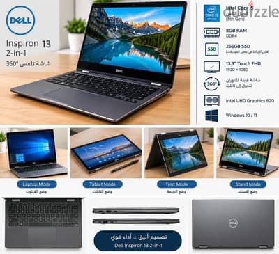 لاب رجال اعمال