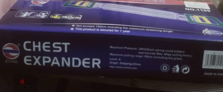 chest expander