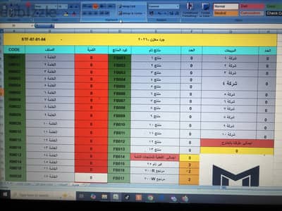 ملف إكسيل لإدارة مخزون قطع غيار السيارات
