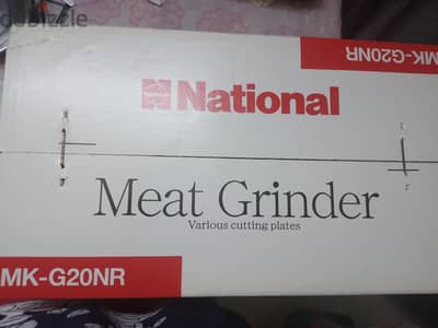 مفرمة اللحم National MK-G20NR  وات 550 يابانى