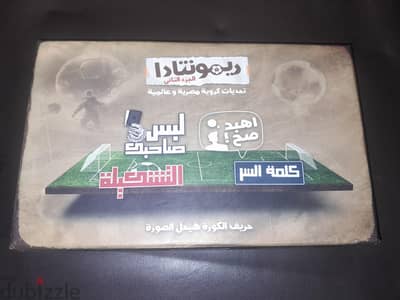 Card game