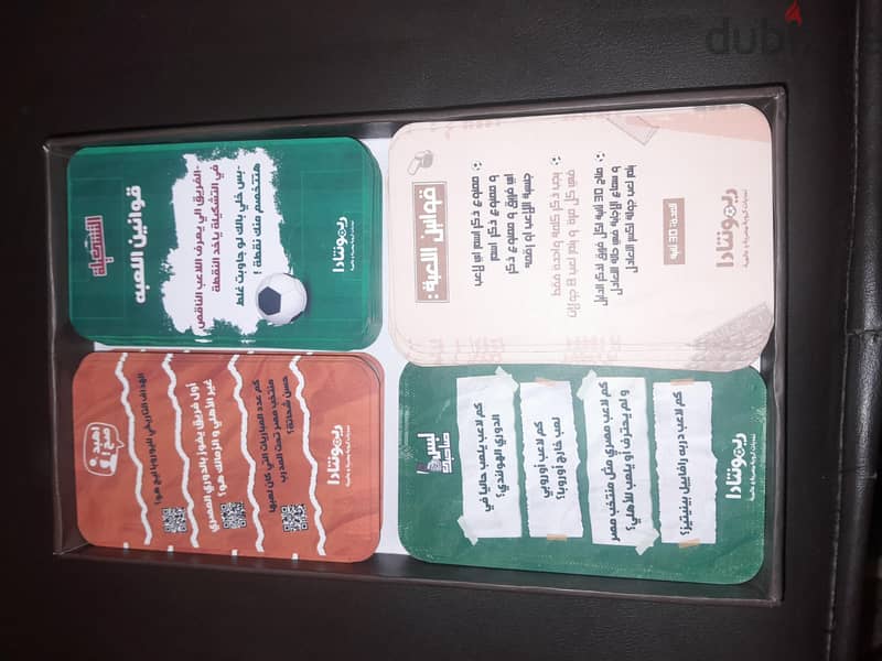 Card game 2