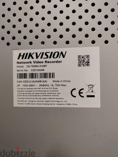 جهاز  nvr هكفيجن 8 كاميرا ip