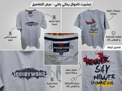​تيشيرت رجالي رمادي Wolves Team مقاس 2XL بحالة ممتازة