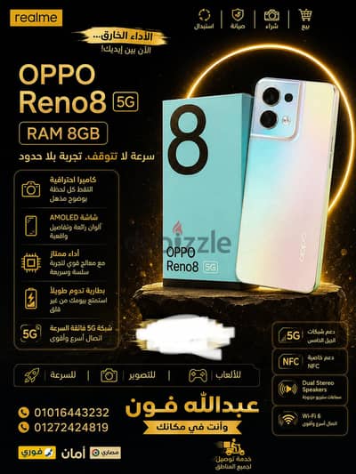 اوبو رينو8النسخه الفيف جي الجهاز كسر زيرو بالكرتونة والشاحن 256/8