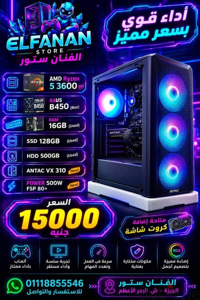 amd 3600 كل حاجه مكتوبه فى الصور وفى التفاصيل