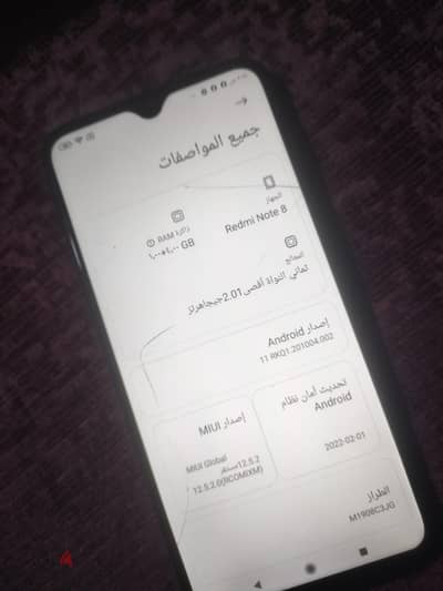 شاومي ريدمي نوت 8