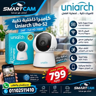 كاميرا Uniarch Uho-S2 – 2MP