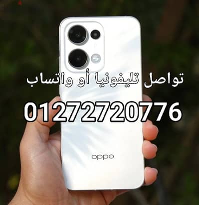 اوبو رينو 13 سعر محروق محتاجه فلوسه ضرورى