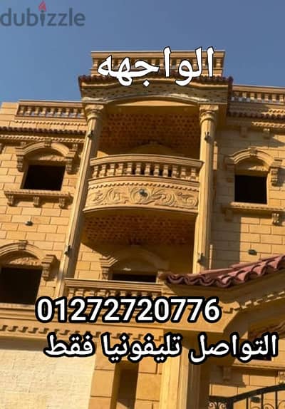 3 ادوار الترا سوبر لوكس سعر محروق لسرعه البيع