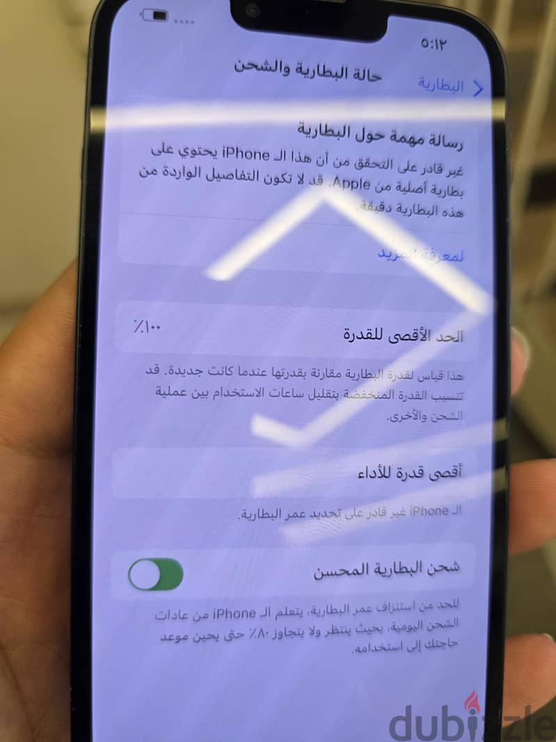 آبل - آيفون 13 iphone 13 3