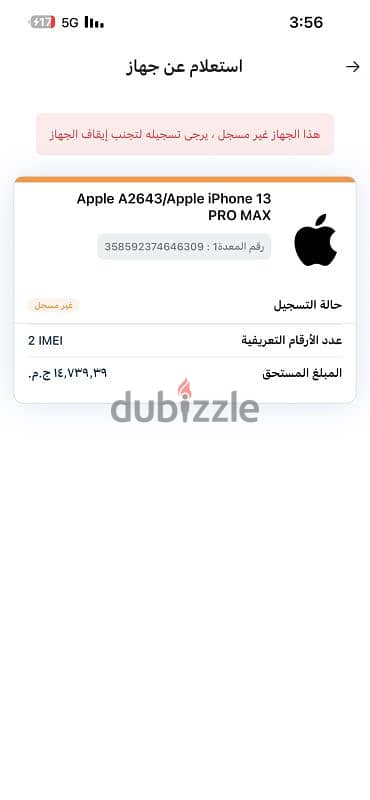 iphone 13 pro max waterproof sure waterproof 1