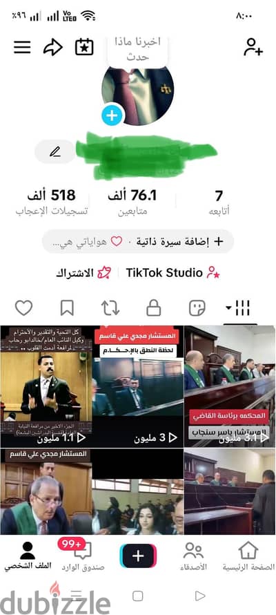 حساب تيك توك 76 الف و 100 متابع رتش عالي جايب مشاهدات كبيرة
