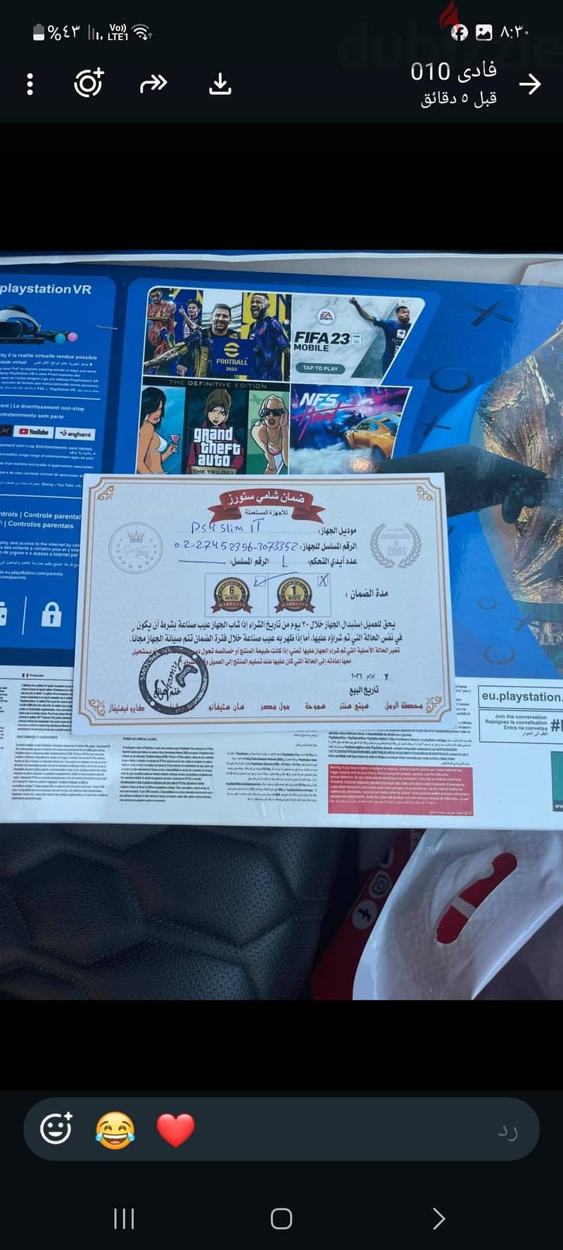 بلاستيشن 4 1