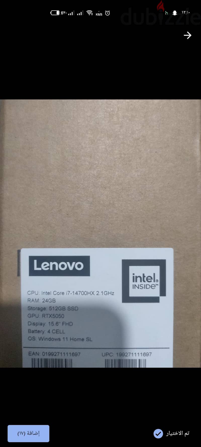 Lenovo LOQ 15IRX10 لابتوب لينوفو 11