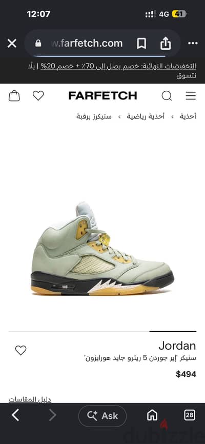 Nike air Jordan retro 5 حزاء اير جوردان وارد امريكا