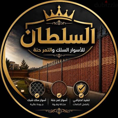 برجولات خشبية