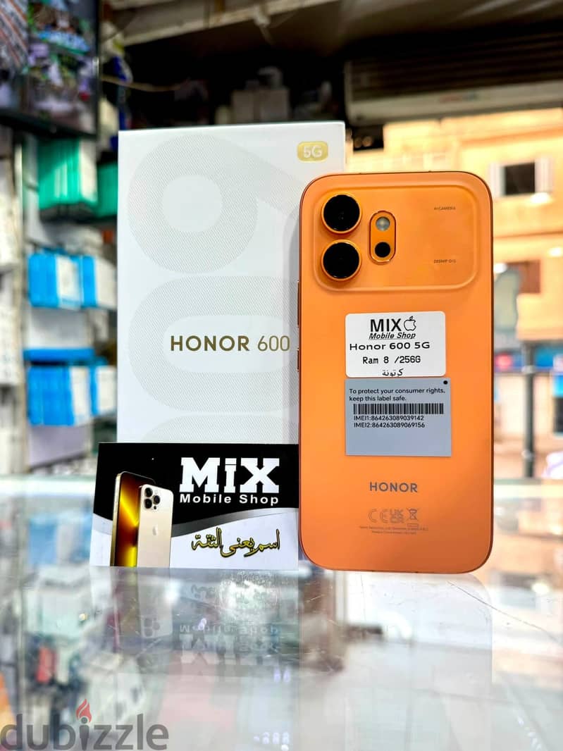 هونر 600 3