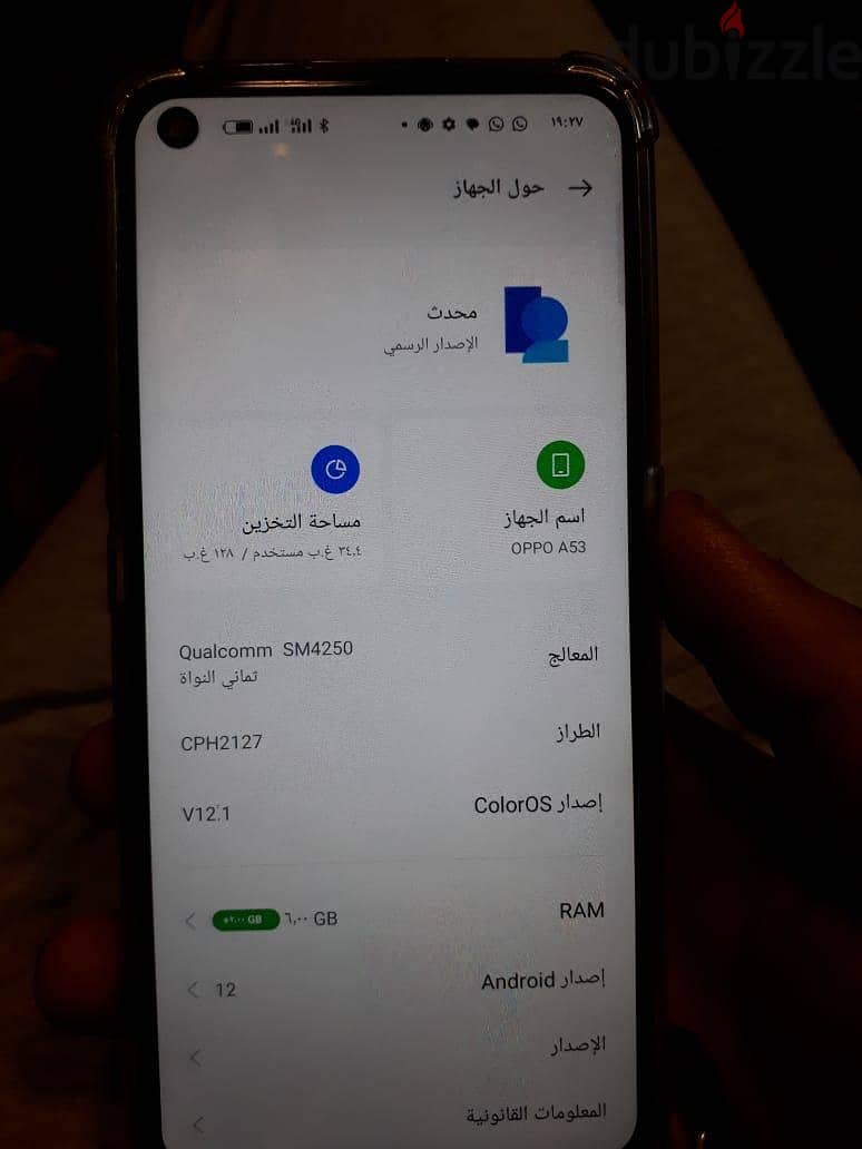 اوبو ايه 53 2