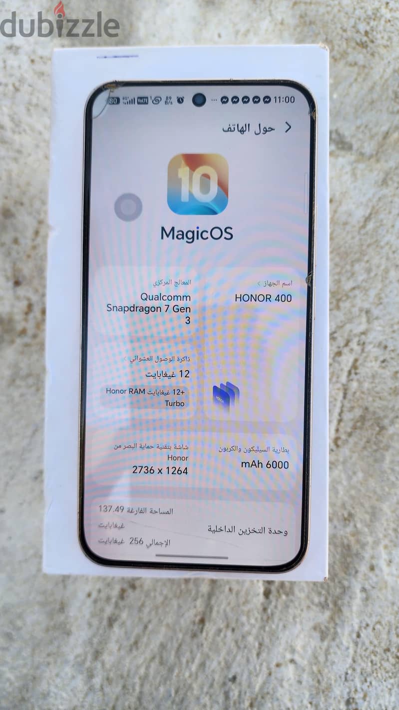 هونر 400 2