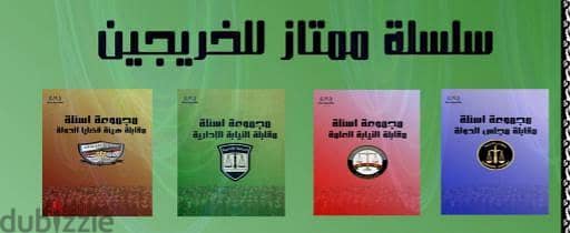 نباتات زينة