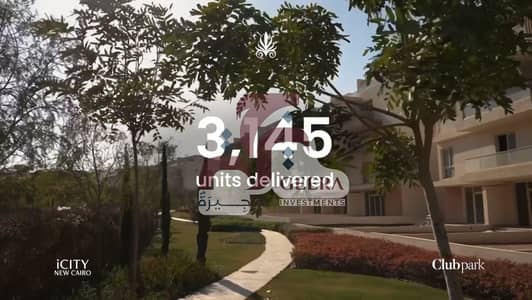 Modern Corner Townhouse for Sale in Mountain View iCity, Next to Palm Hills New Cairo in new cairo