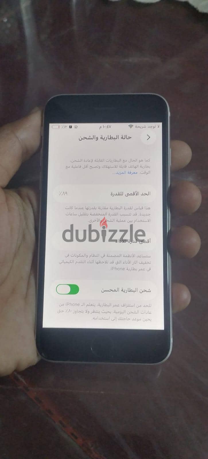 Iphone se 3 2