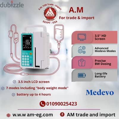 مضخة محاليل انفيوجن بمب ميديفو Medevo Infusion pump
