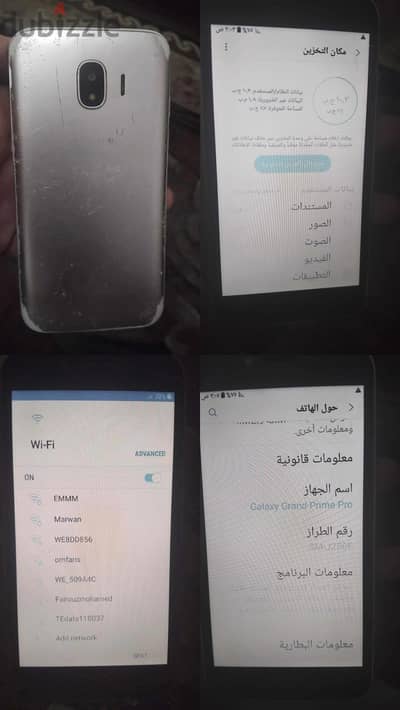 سامسونج السعر النهائي