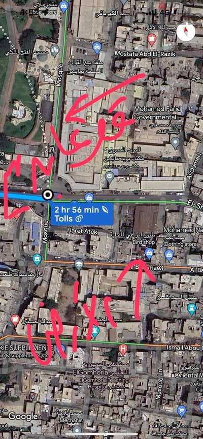 Land For Sale in a prime Location Downtown