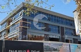 Office For Sale With Palm Hills Delivery 2027 and 2028 Over 8 Years Installments