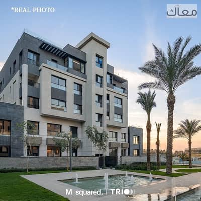 Own 145 SQM in Trio Gardens by M Square – Immediate Delivery