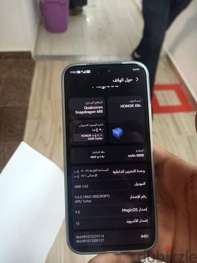 هونر اكس 8 سى