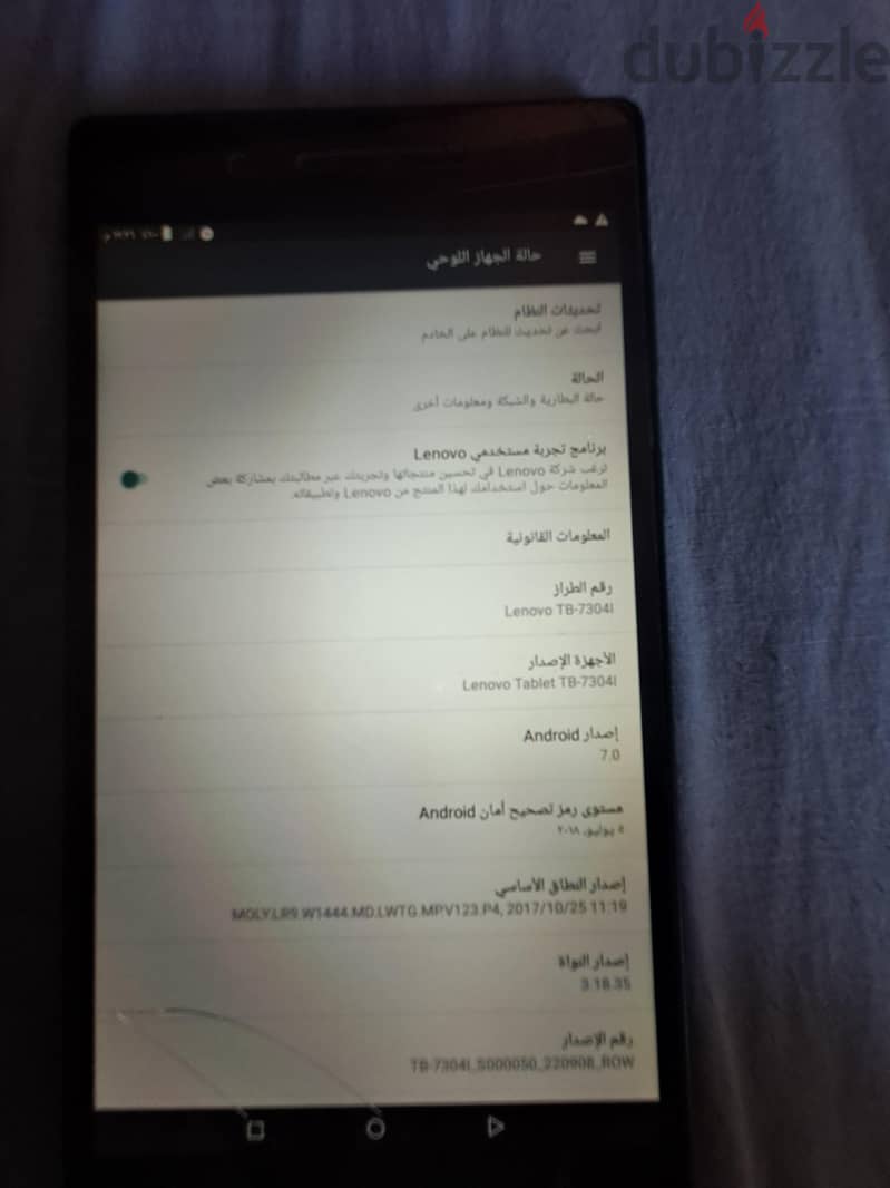 تاب لينوفو للبيع 1