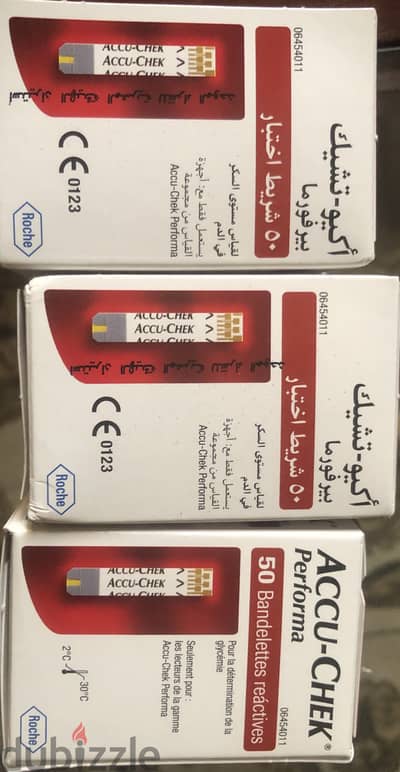 شرايط اكوا تشيك للبيع