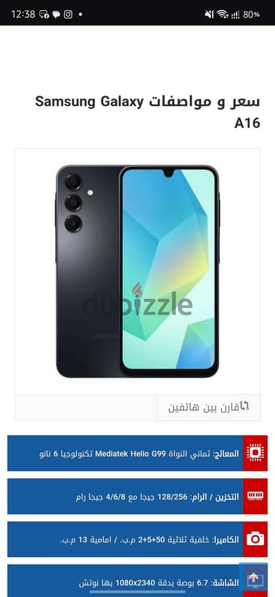 Samsung a16