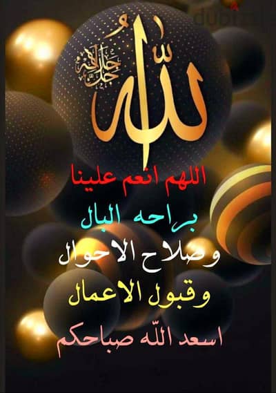 أخرى وقيمه