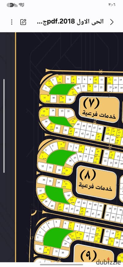 قطعة ارض في احياء اكتوبر الجديده قريبه من باديه