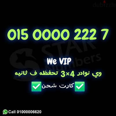 اصفارررر كارت شحن مسبق الدفع نقل الملكيه في الشركة اي محافظة ف مصر