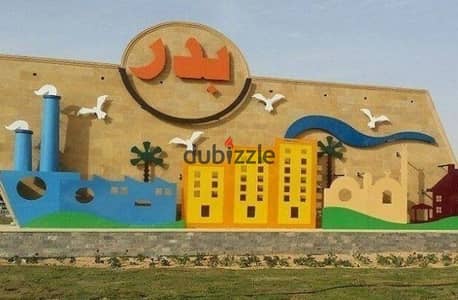  فرصة مميزة جدًا للبيع في مدينة بدر – الحي السادس 