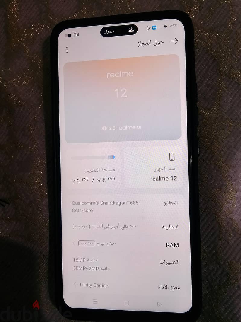 ريلمى 12 2
