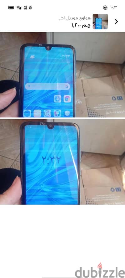 هواوي موديل اخر