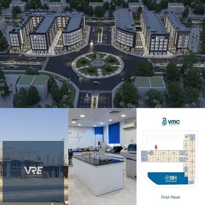 معمل تحاليل111متر داخل مدينة طبية بيخدم بالشراكه مع المستشفي البريطانى بمقدم تعاقد 5% وتقسيط 84 شهر