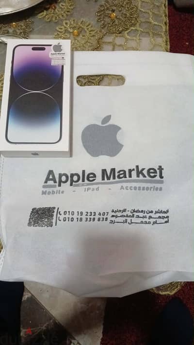 آبل - آيفون 14 برو ماكس