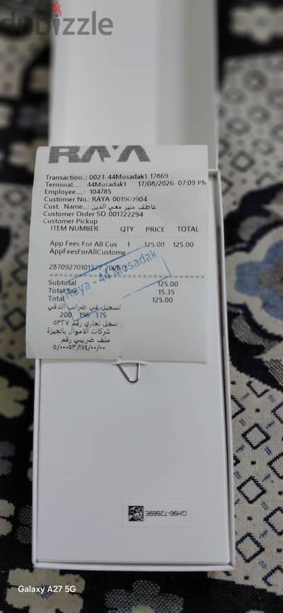 سامسونج A27