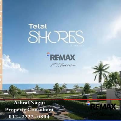 شاليه للبيع في Telal Shores – العين السخنة