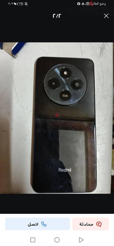redmi 14cللبيع بسعر لايتكرررر