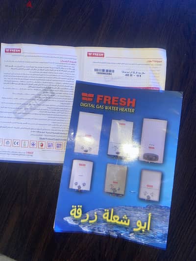 سخان مياه غاز ١٠ لتر