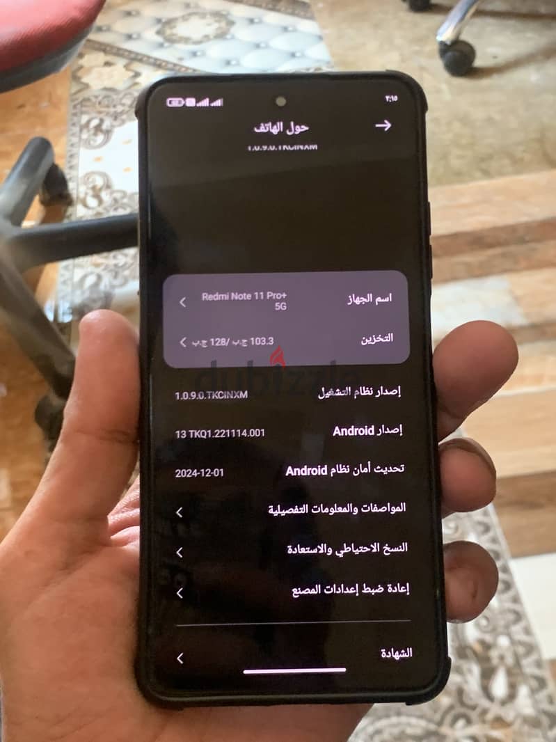 ريلمى 11 برو 4