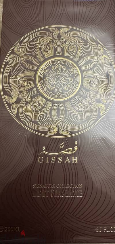 gissah laluna